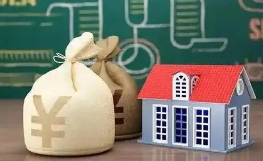 德阳住房公积金能提取吗（德阳住房公积金能提取吗有什么影响）